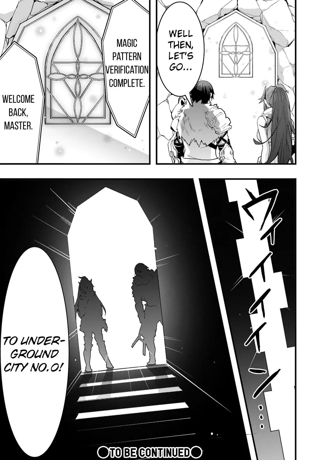 It Seems the Production Skill Acquired in Another World is the Strongest. Chapter 8