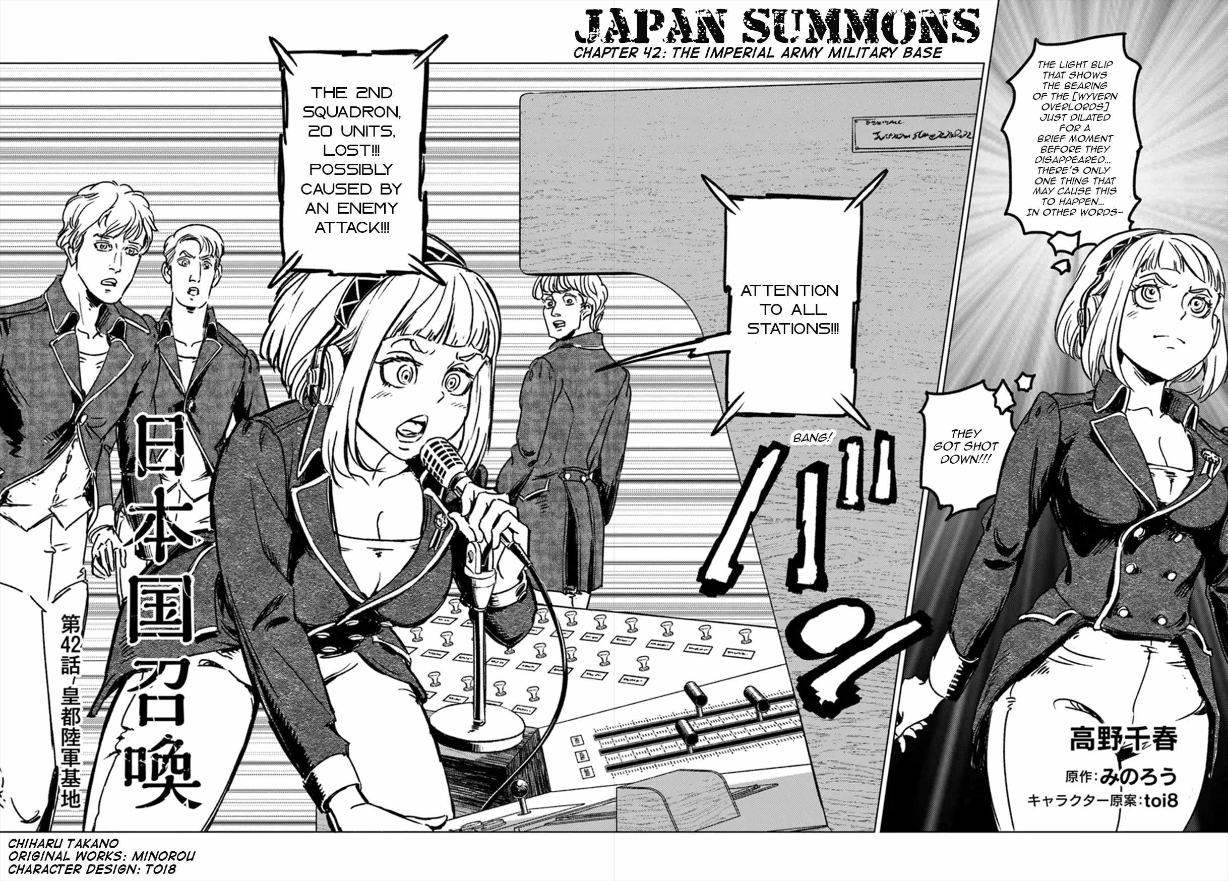 Japan Summons Chapter 42