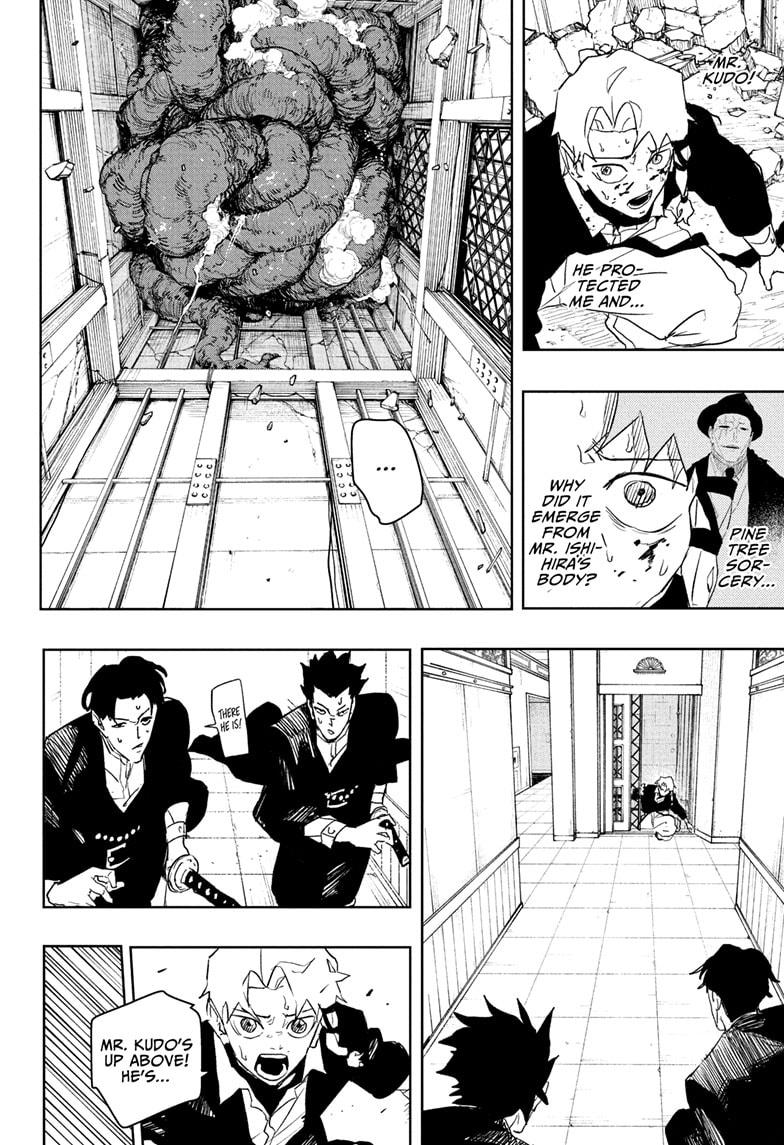 Kagurabachi Chapter 80 12