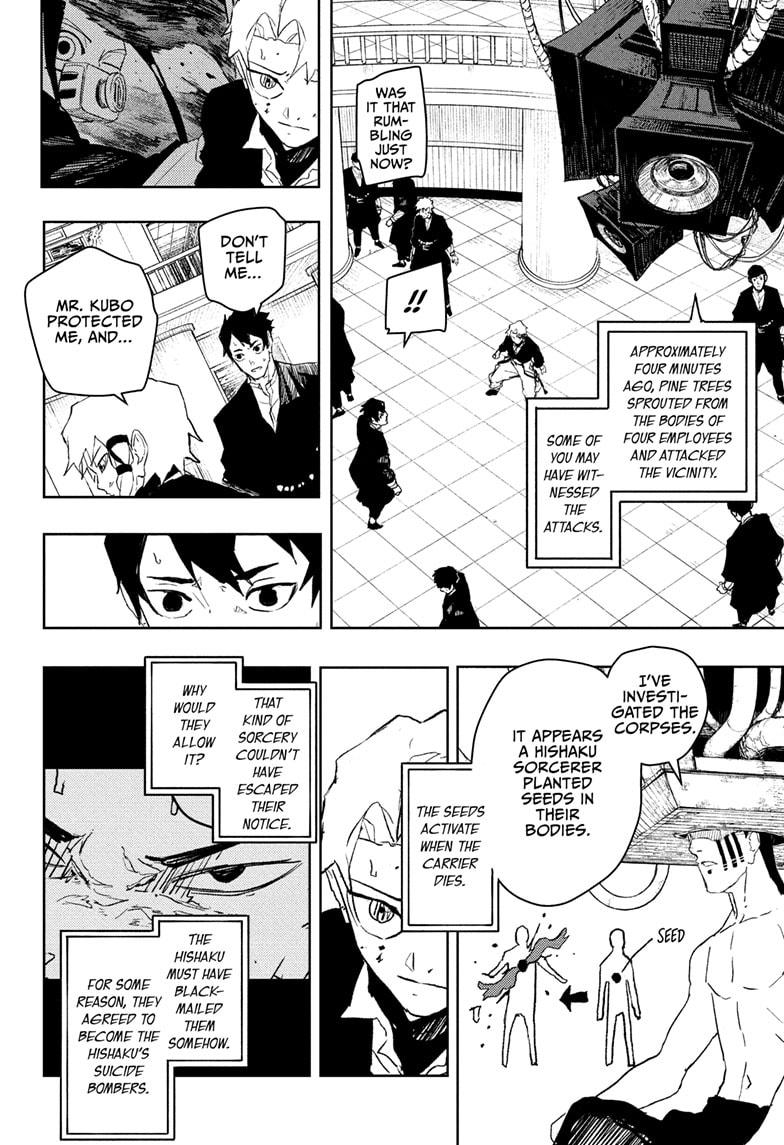 Kagurabachi Chapter 81 4