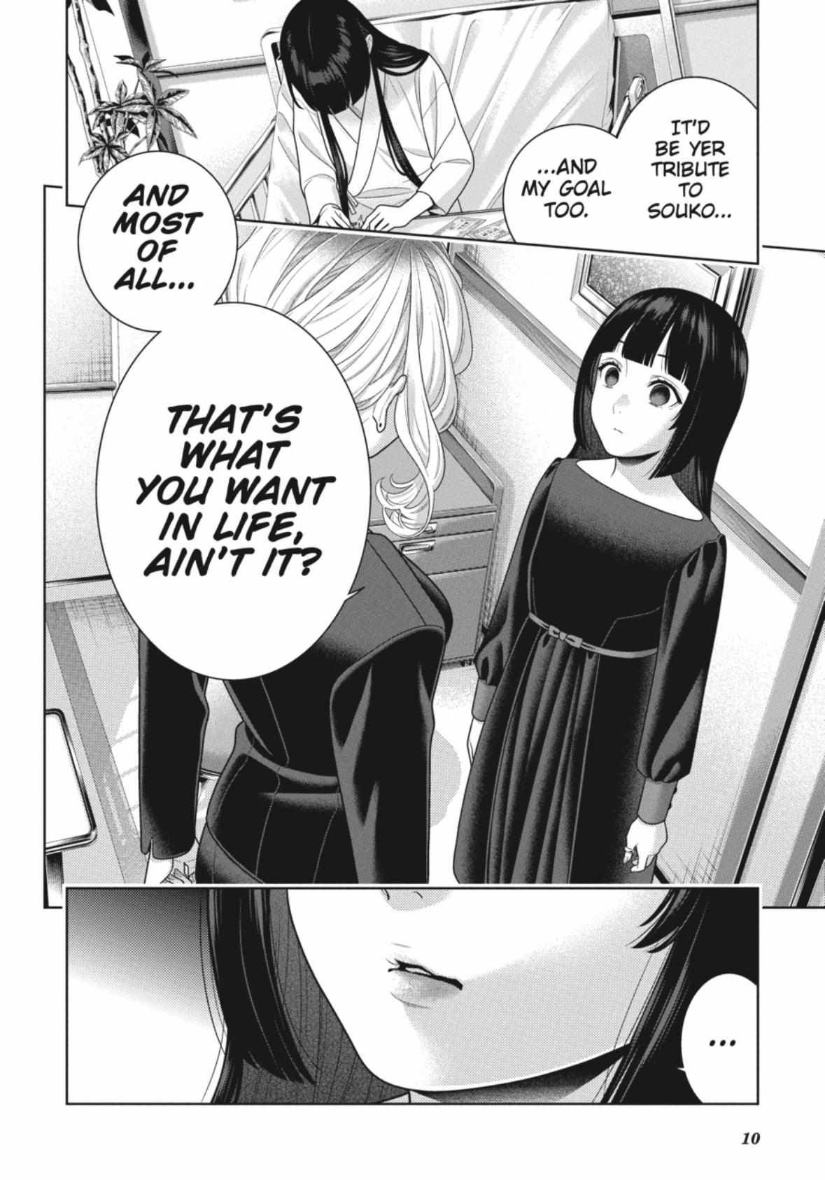 Kakegurui Chapter 106.5