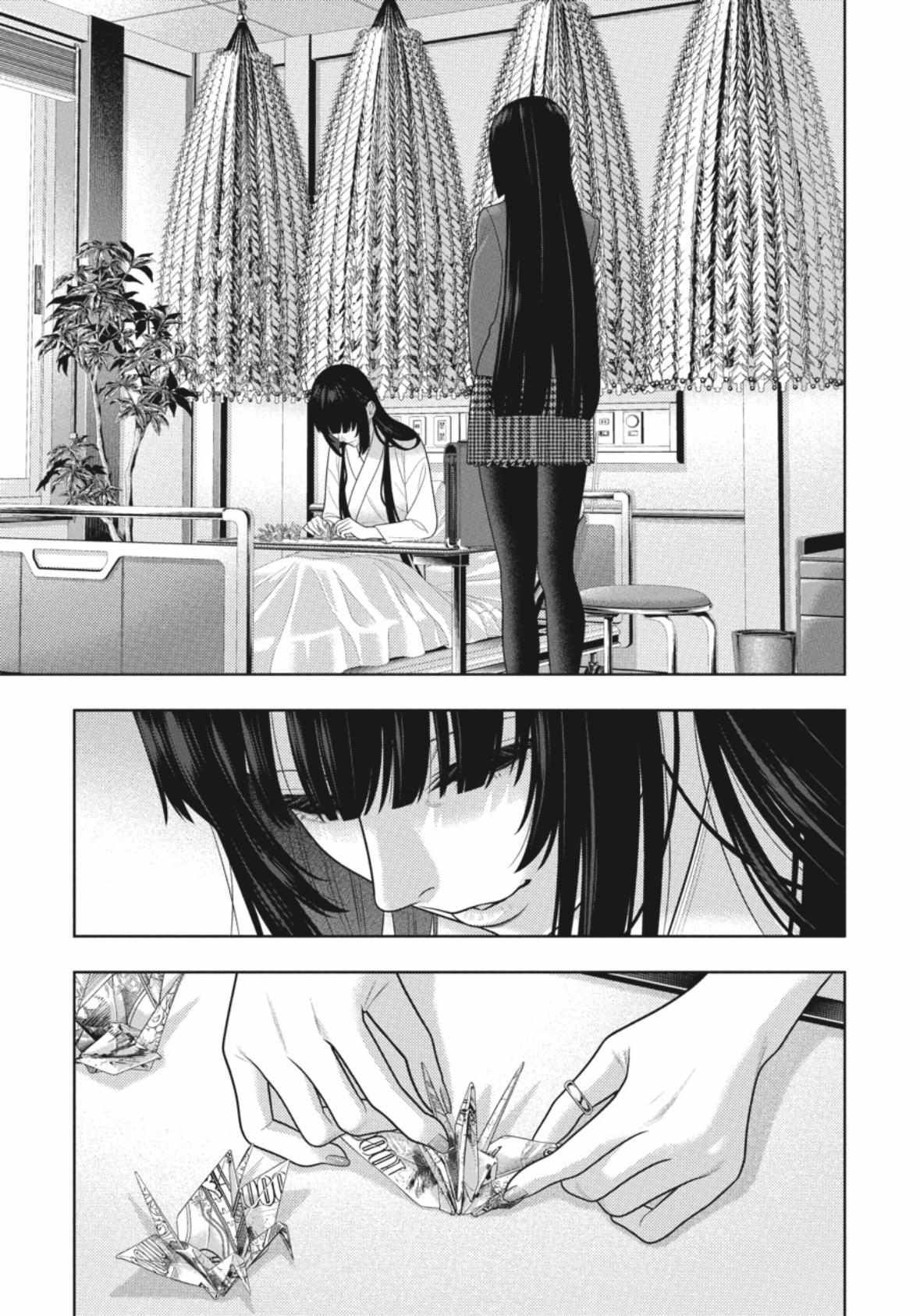 Kakegurui Chapter 106.5