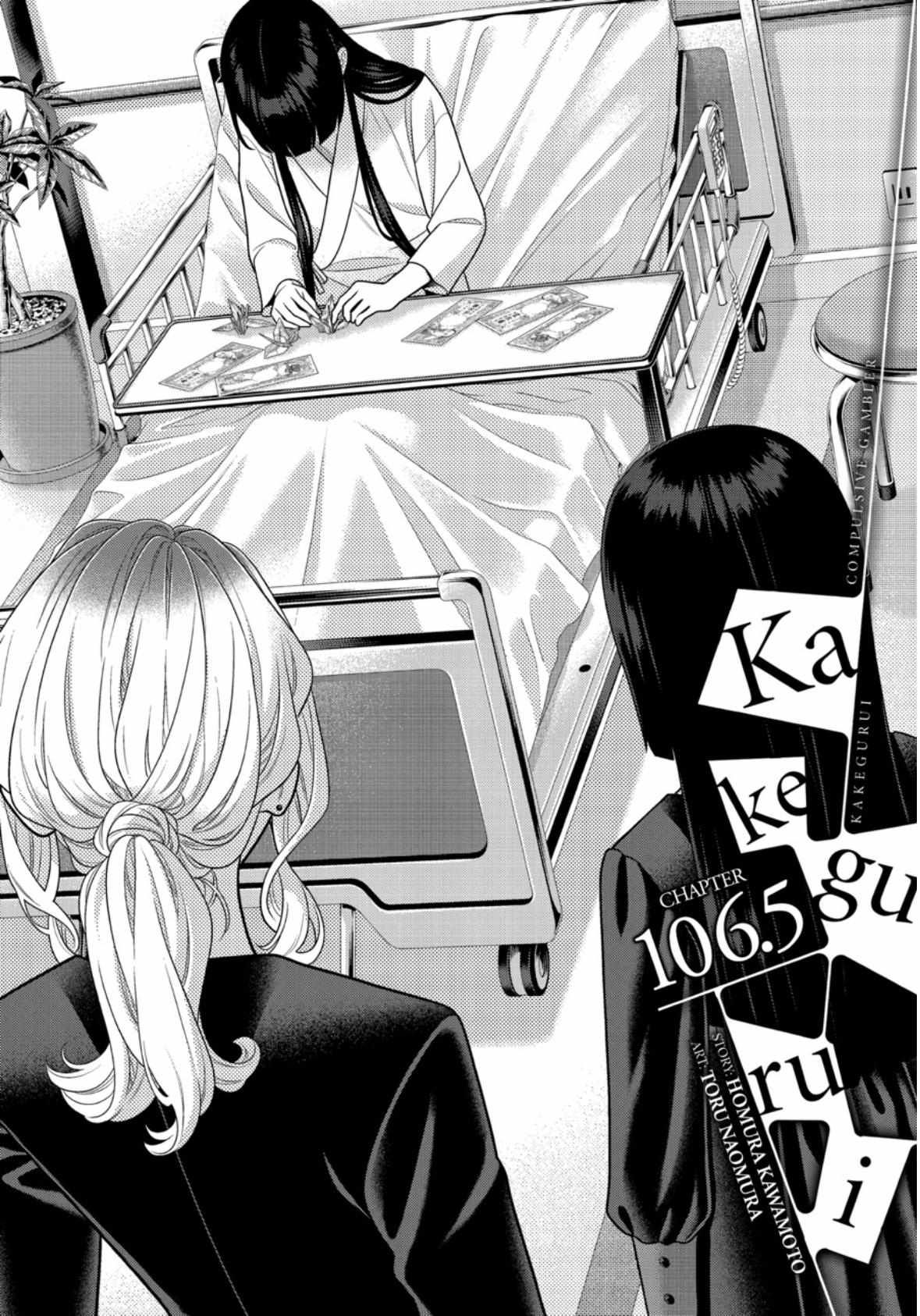 Kakegurui Chapter 106.5