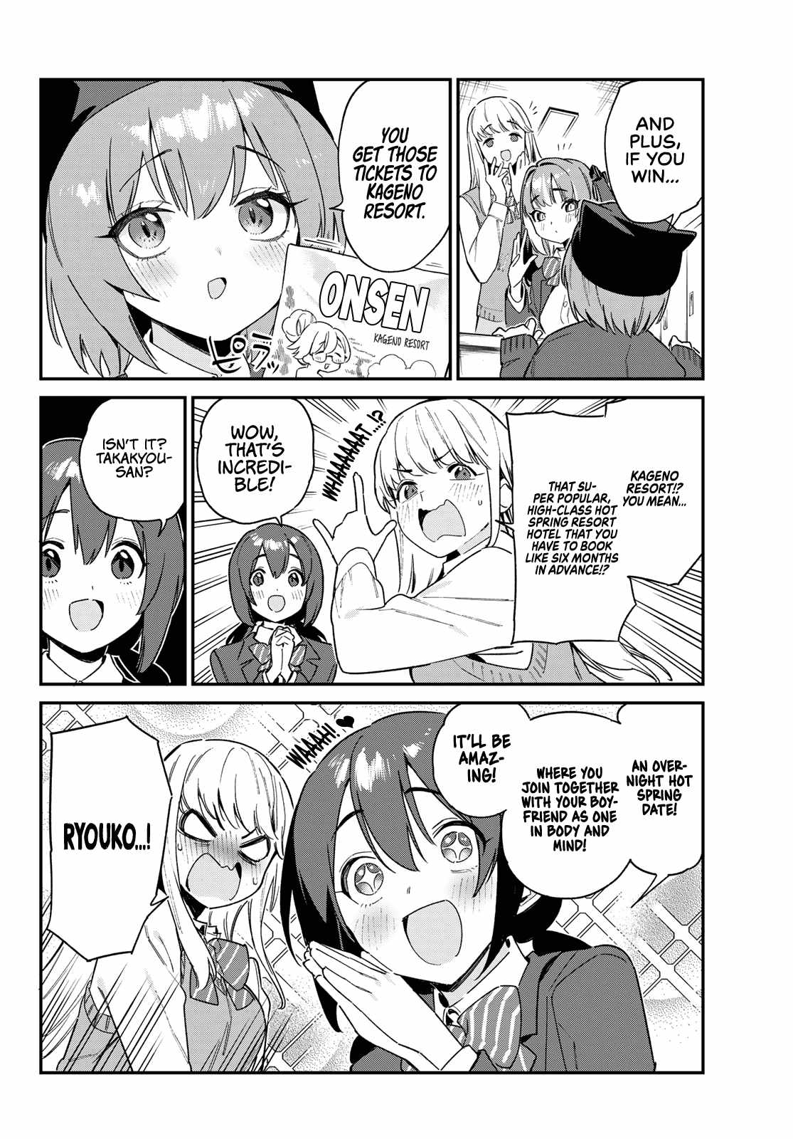 Kanan-sama wa Akumade Choroi Chapter 103