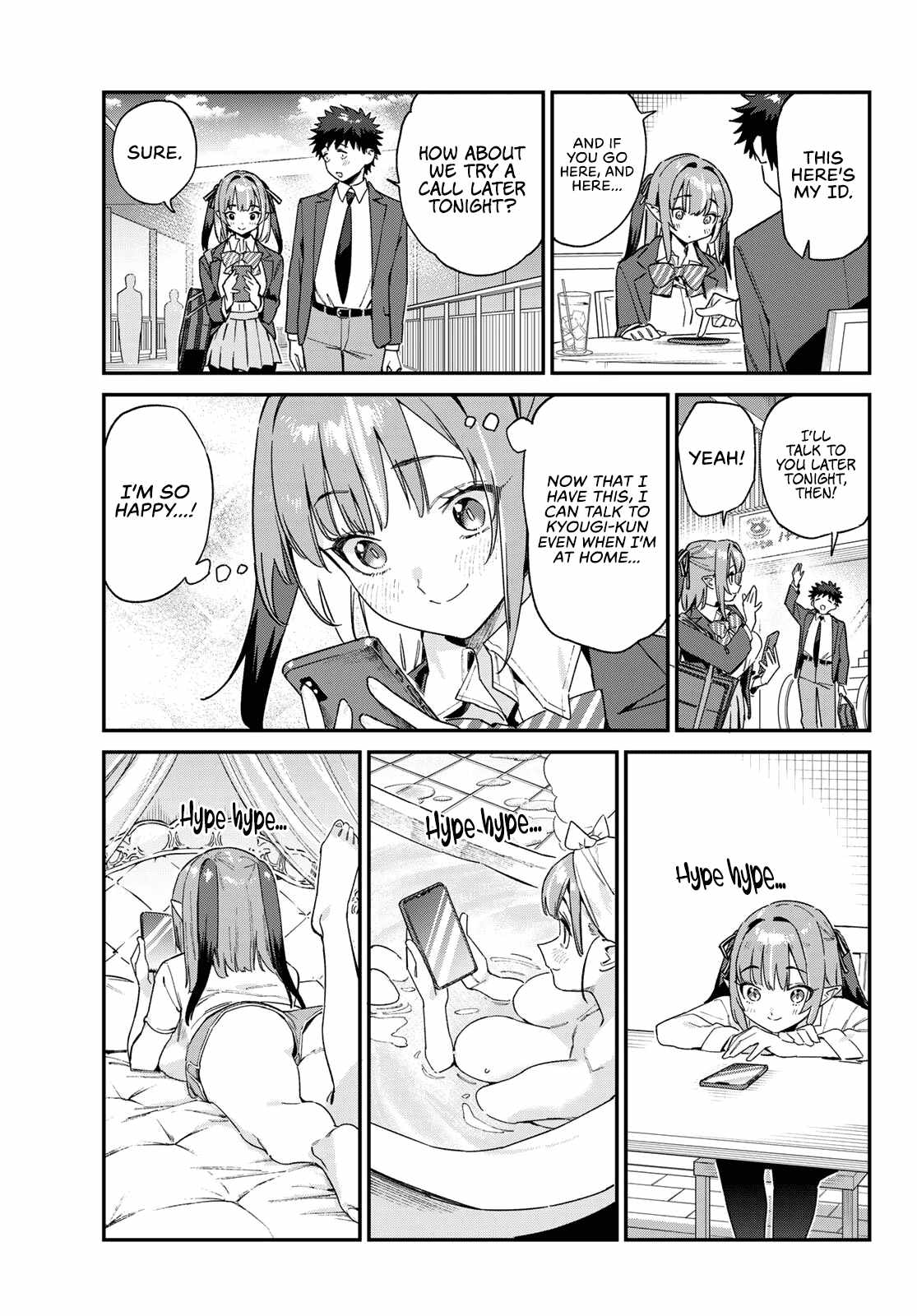 Kanan-sama wa Akumade Choroi Chapter 107