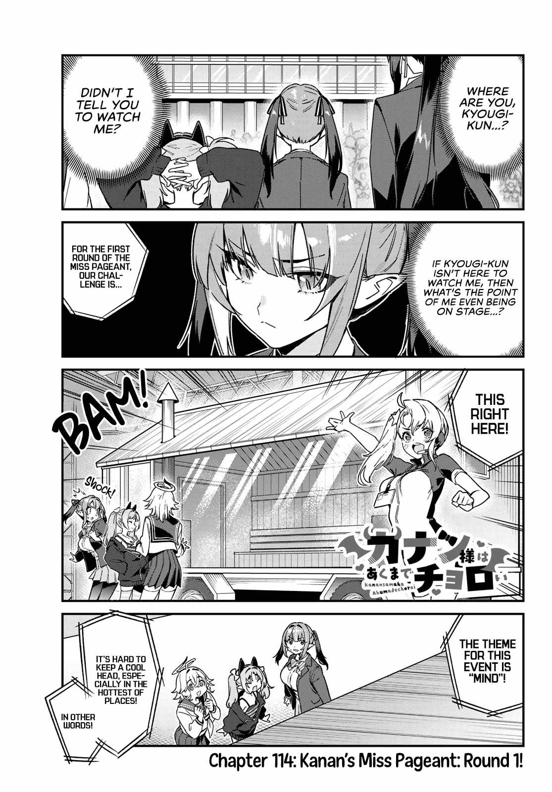 Kanan-sama wa Akumade Choroi Chapter 114