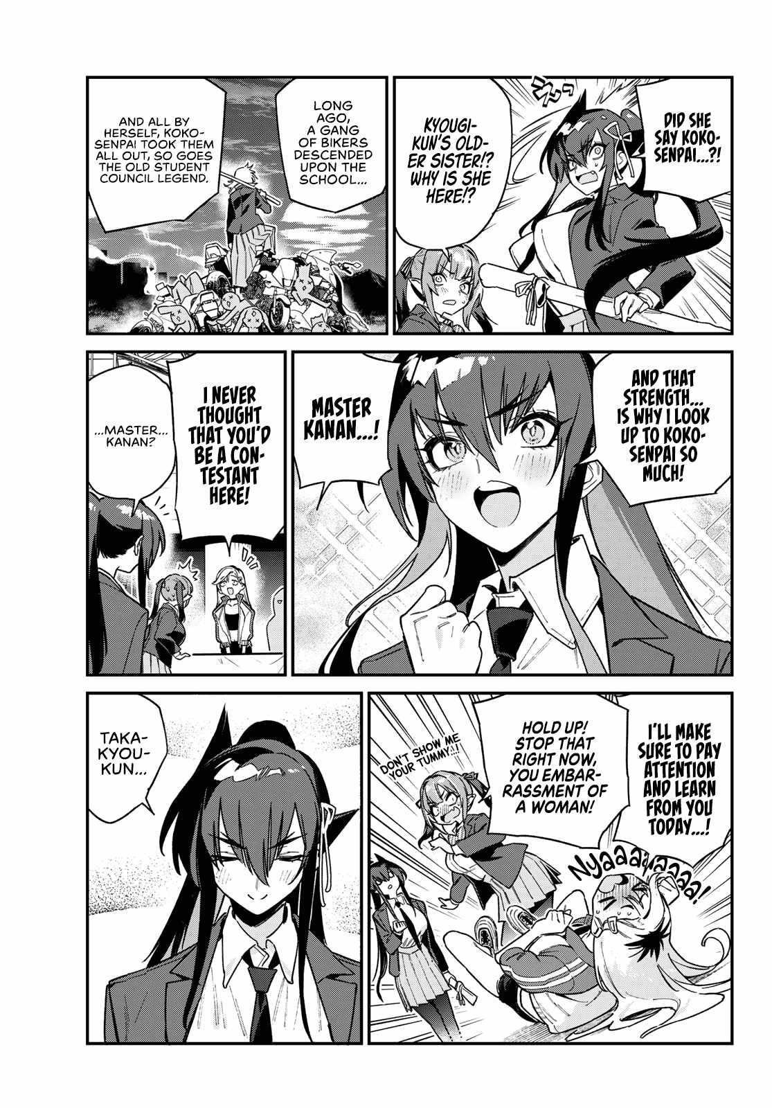 Kanan-sama wa Akumade Choroi Chapter 114