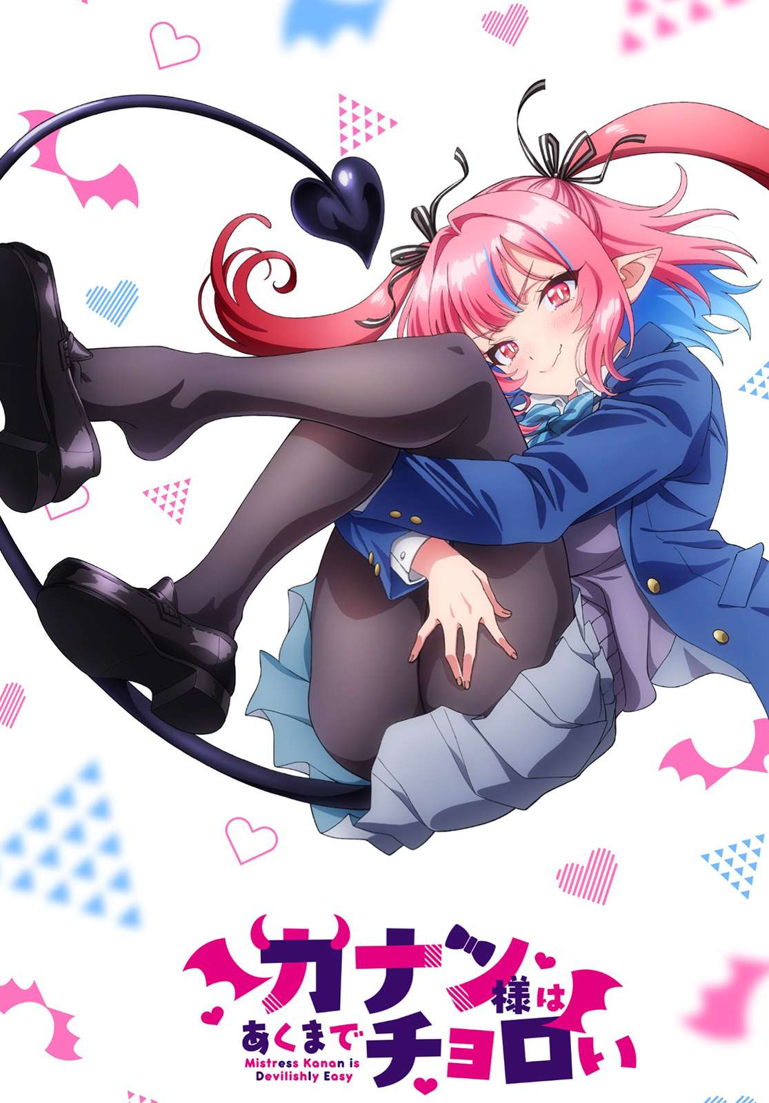 Kanan-sama wa Akumade Choroi Chapter 137 2