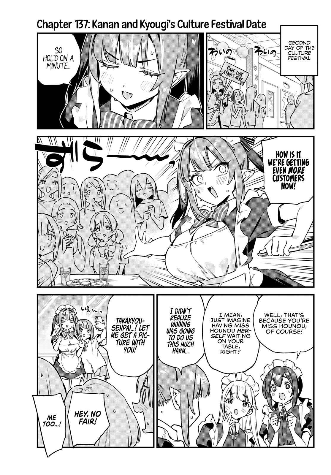 Kanan-sama wa Akumade Choroi Chapter 137 4