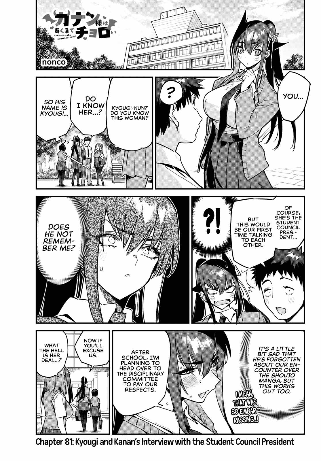 Kanan-sama wa Akumade Choroi Chapter 81