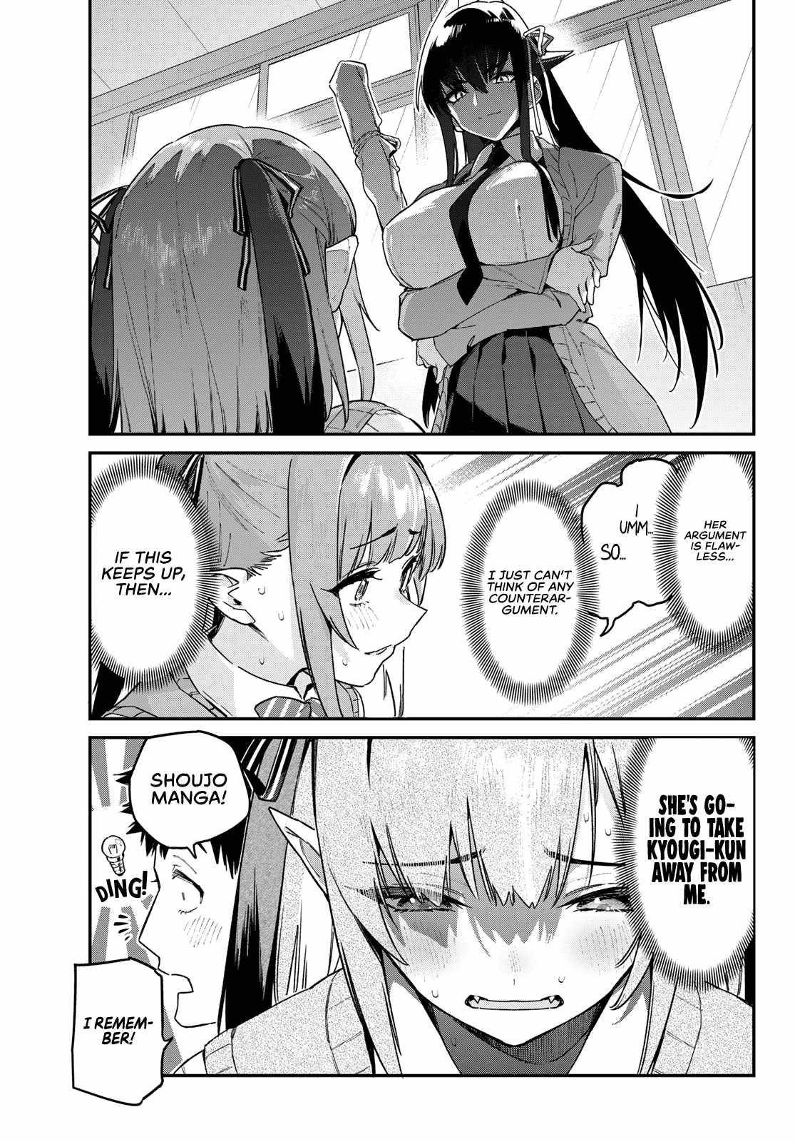 Kanan-sama wa Akumade Choroi Chapter 81