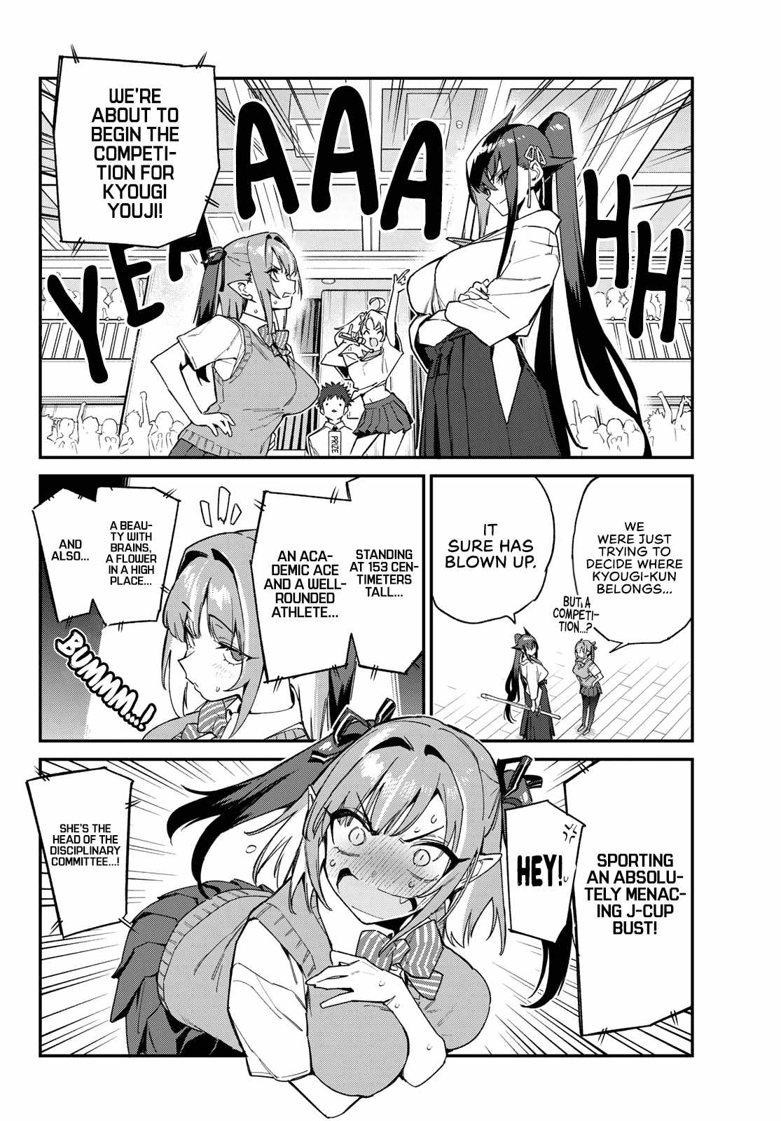 Kanan-sama wa Akumade Choroi Chapter 83