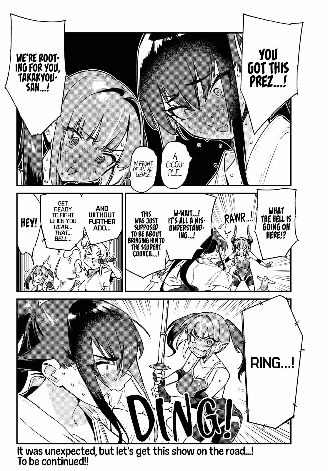 Kanan-sama wa Akumade Choroi Chapter 83