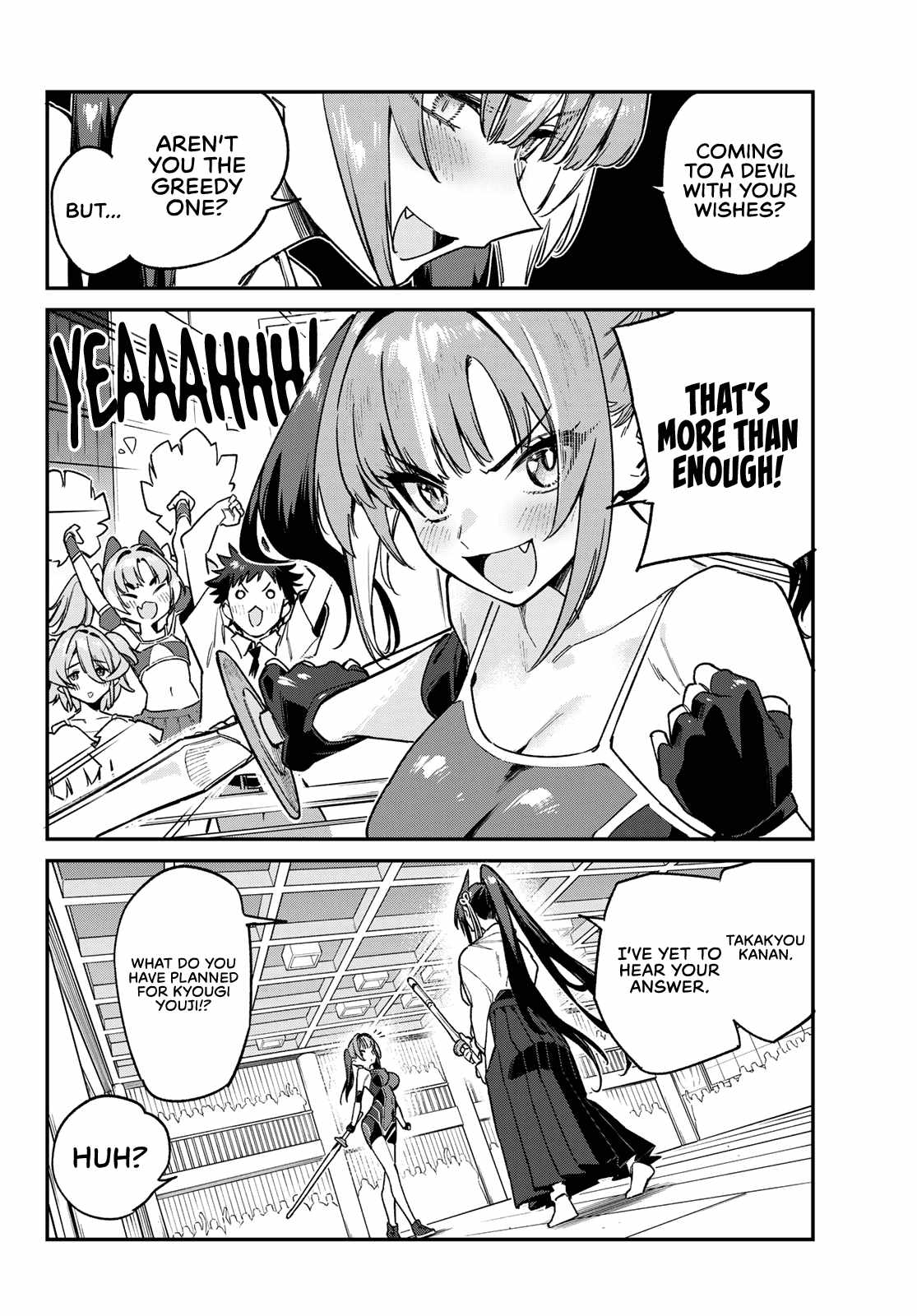 Kanan-sama wa Akumade Choroi Chapter 86