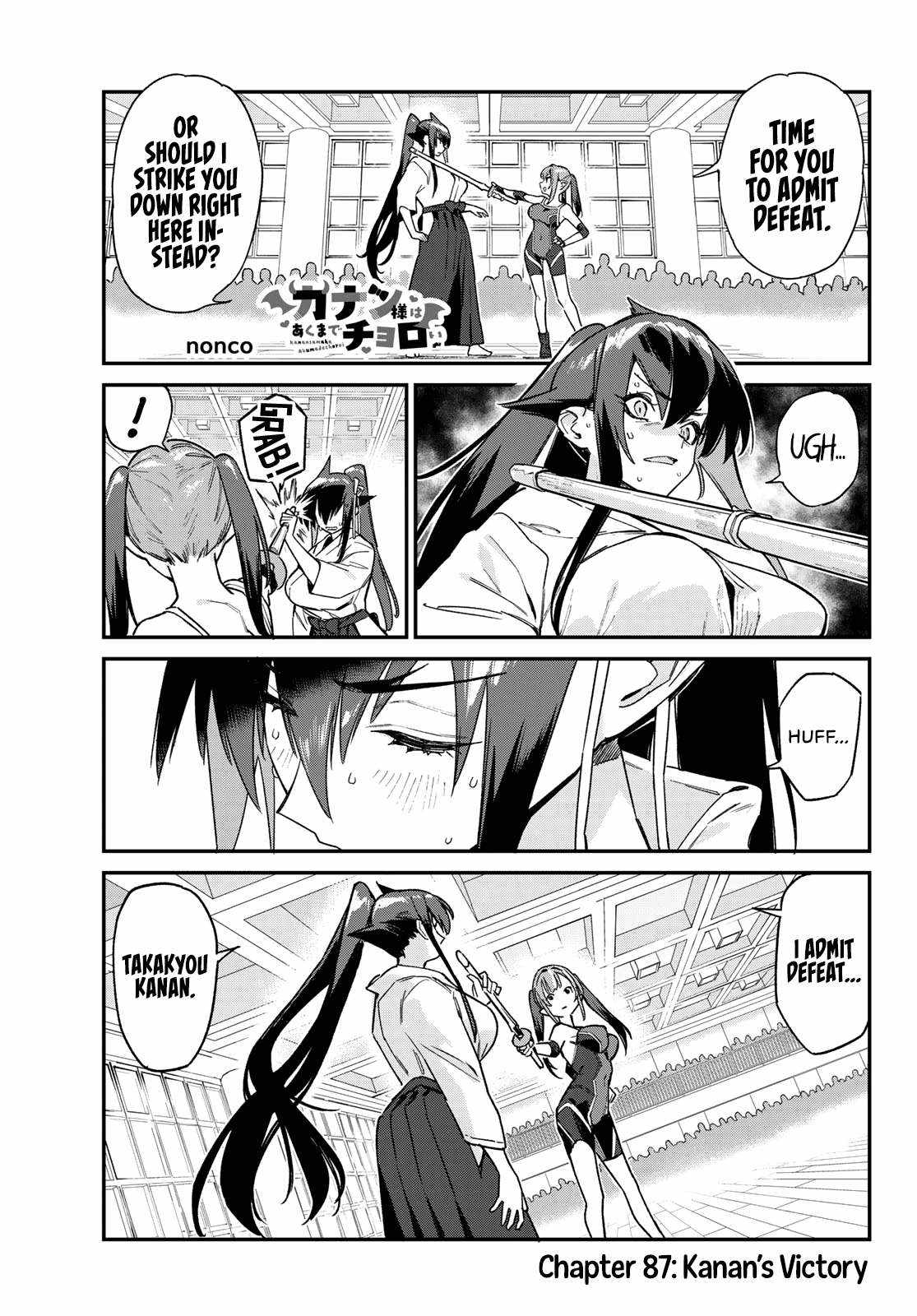 Kanan-sama wa Akumade Choroi Chapter 87