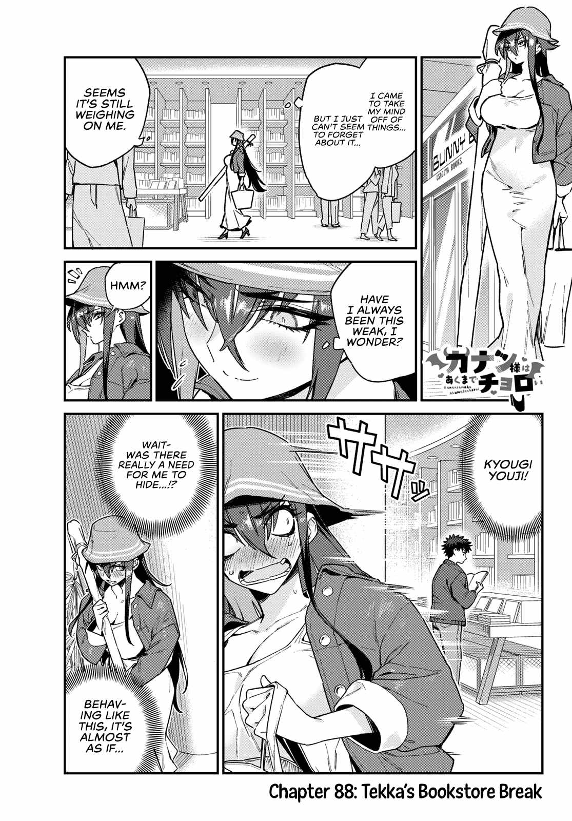 Kanan-sama wa Akumade Choroi Chapter 88