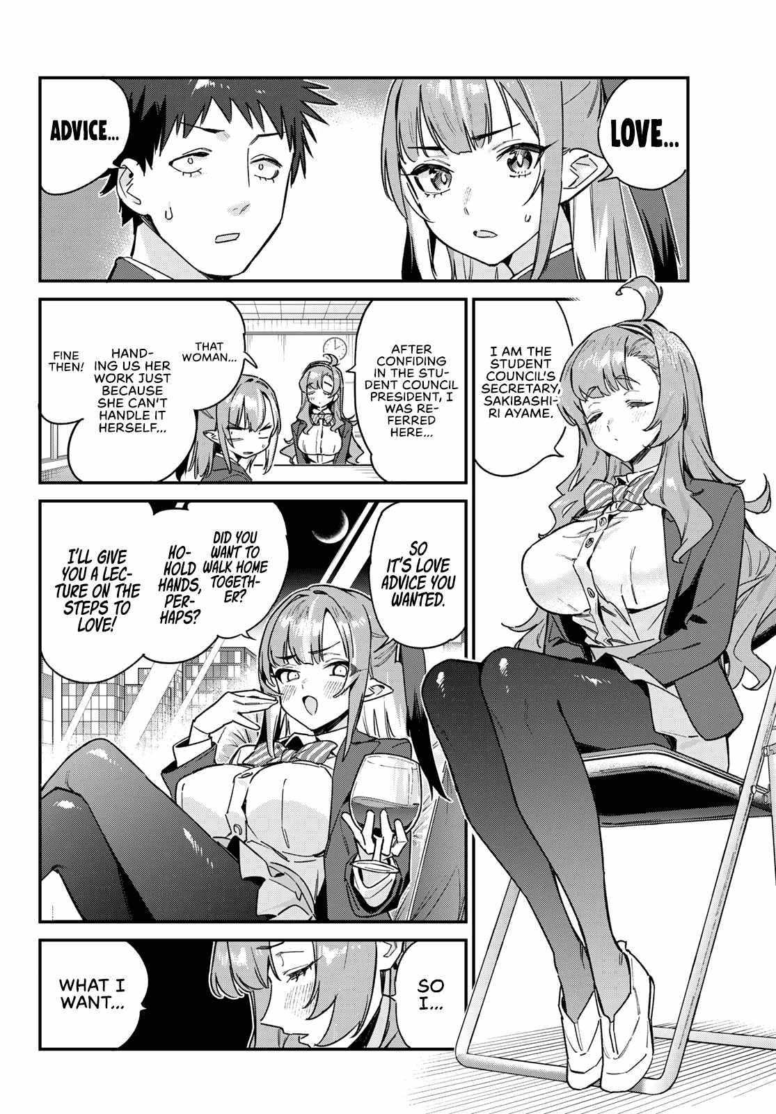 Kanan-sama wa Akumade Choroi Chapter 95