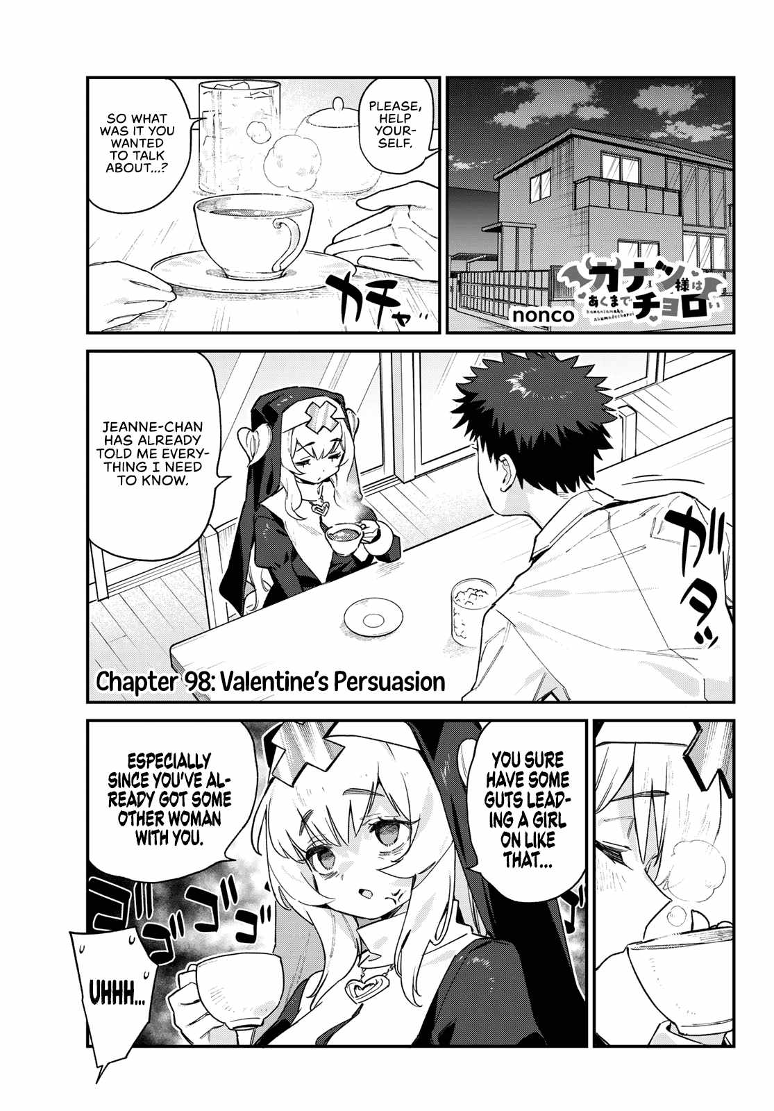 Kanan-sama wa Akumade Choroi Chapter 98