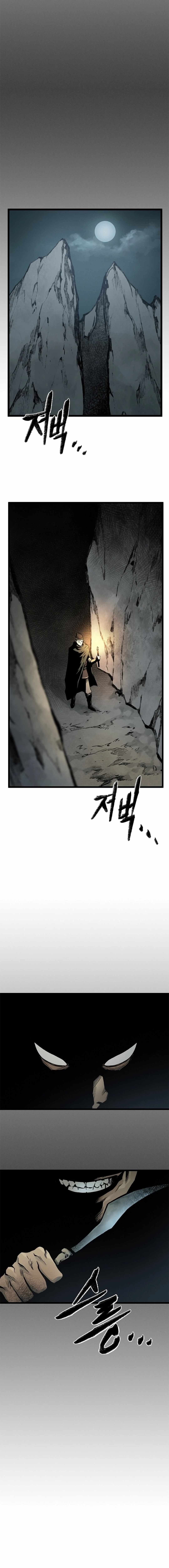 Kang-Ho Chapter 108