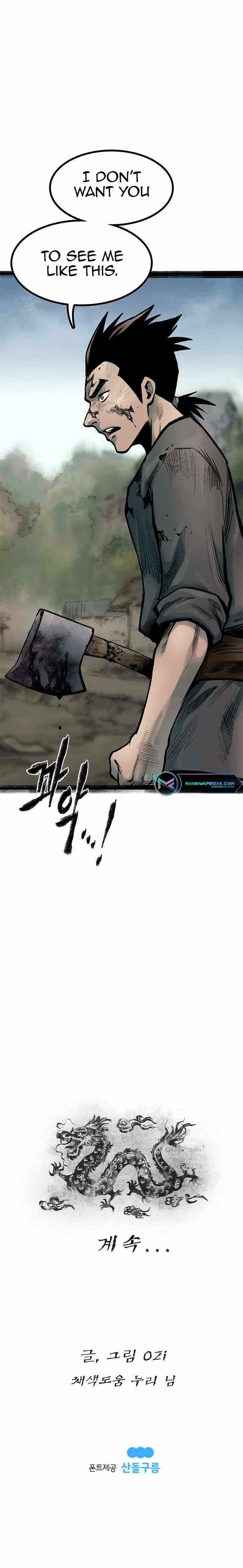 Kang-Ho Chapter 81