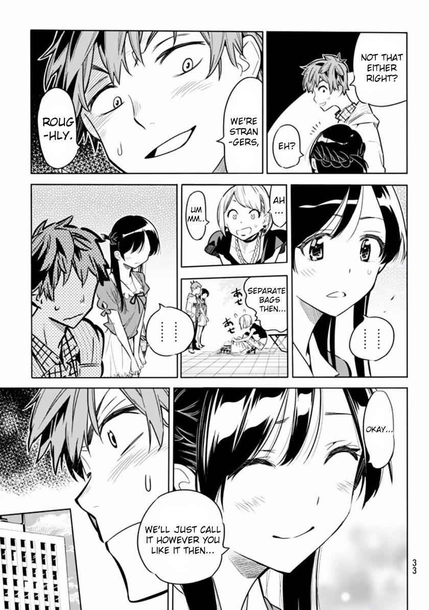 Kanojo, Okarishimasu Chapter 1