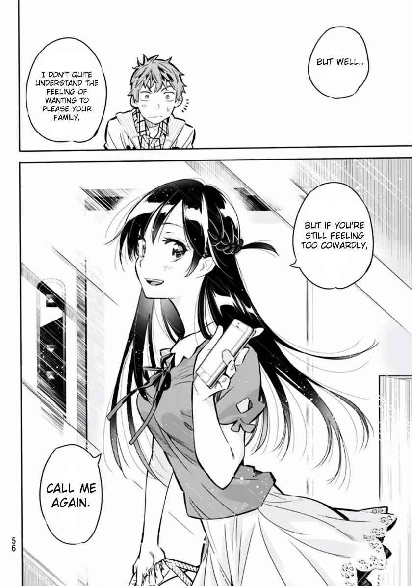 Kanojo, Okarishimasu Chapter 1