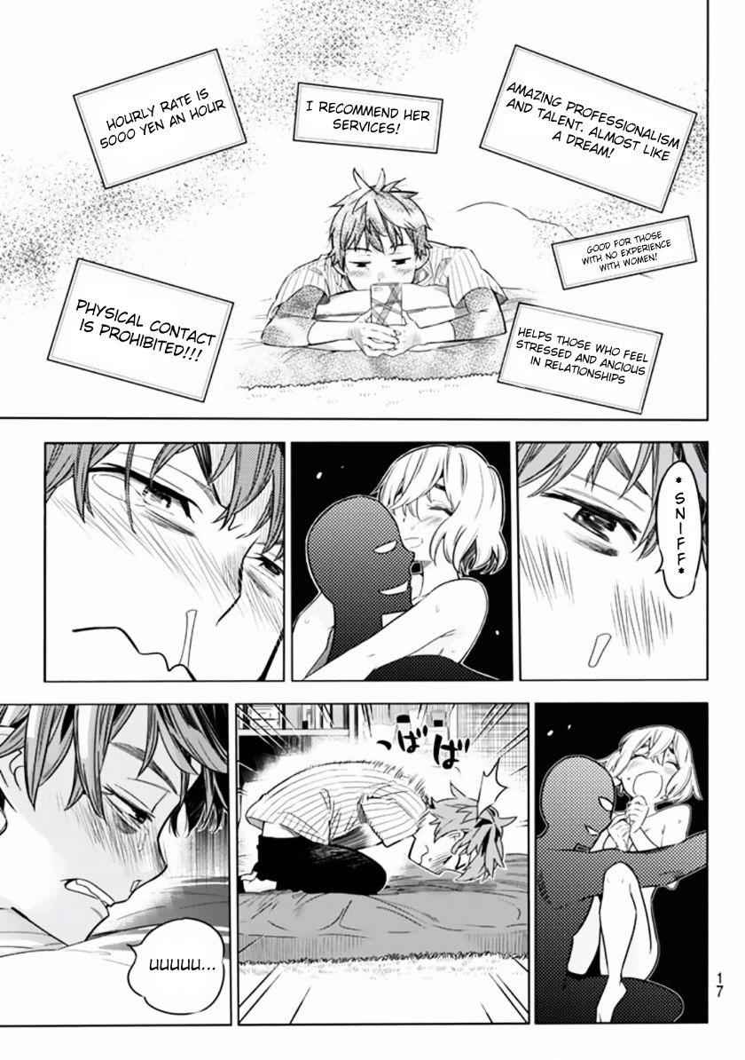 Kanojo, Okarishimasu Chapter 1