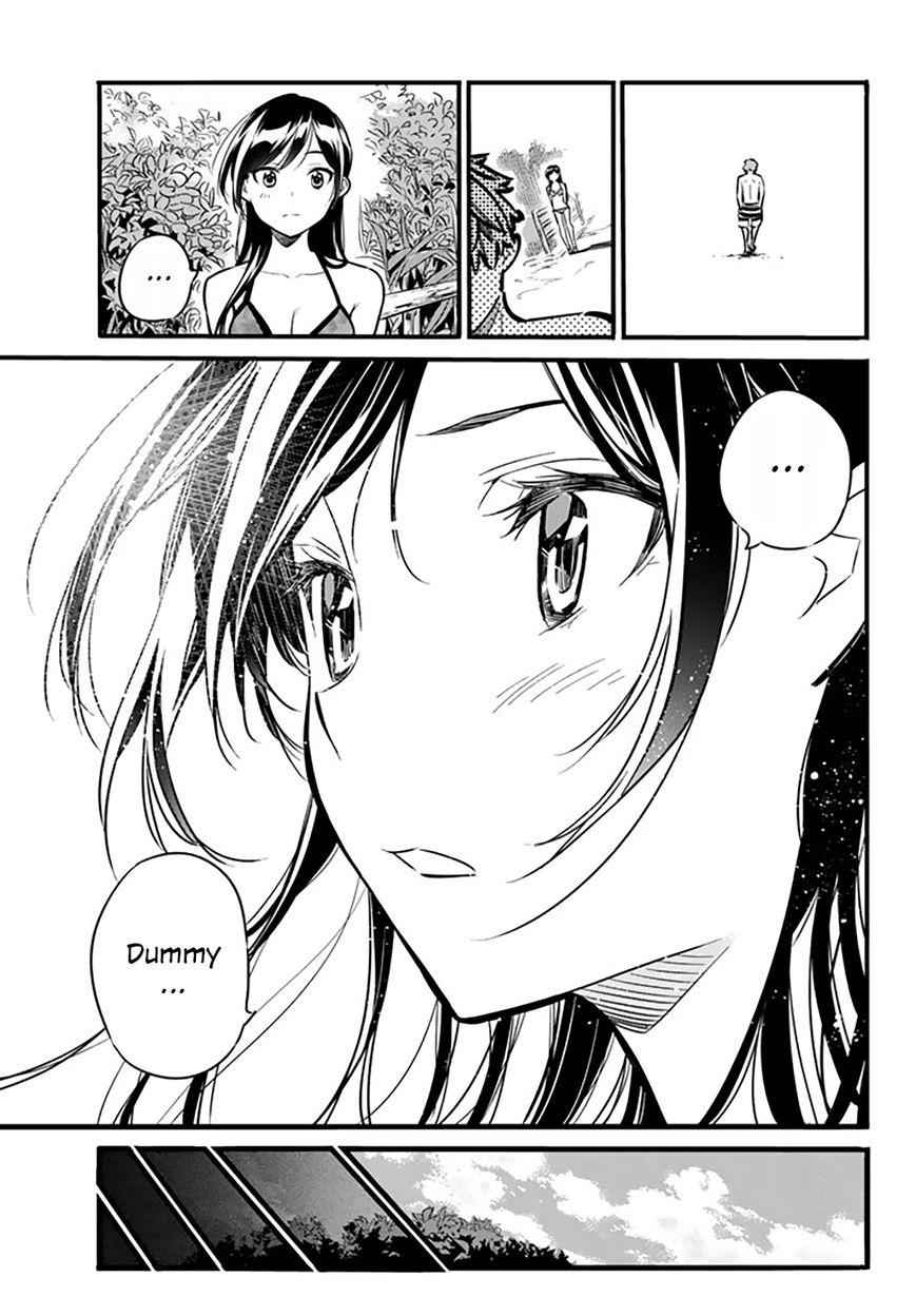 Kanojo, Okarishimasu Chapter 12