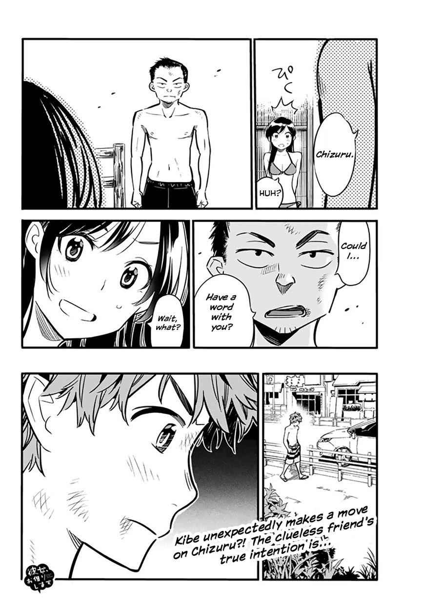 Kanojo, Okarishimasu Chapter 12