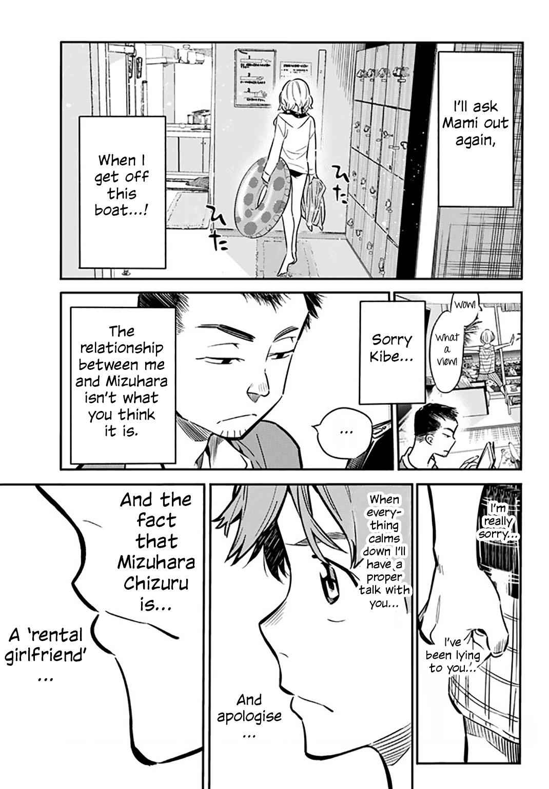 Kanojo, Okarishimasu Chapter 13