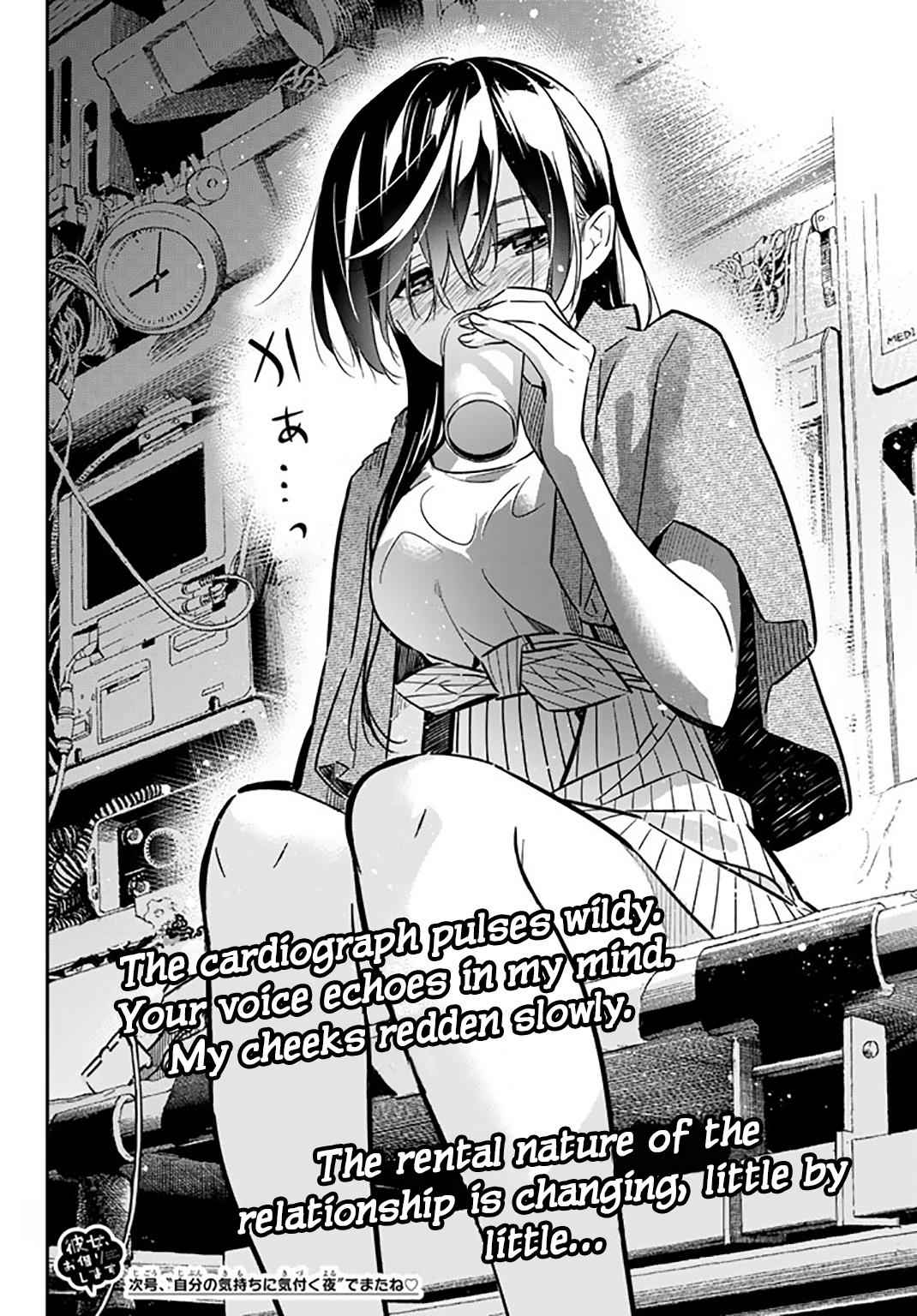 Kanojo, Okarishimasu Chapter 15