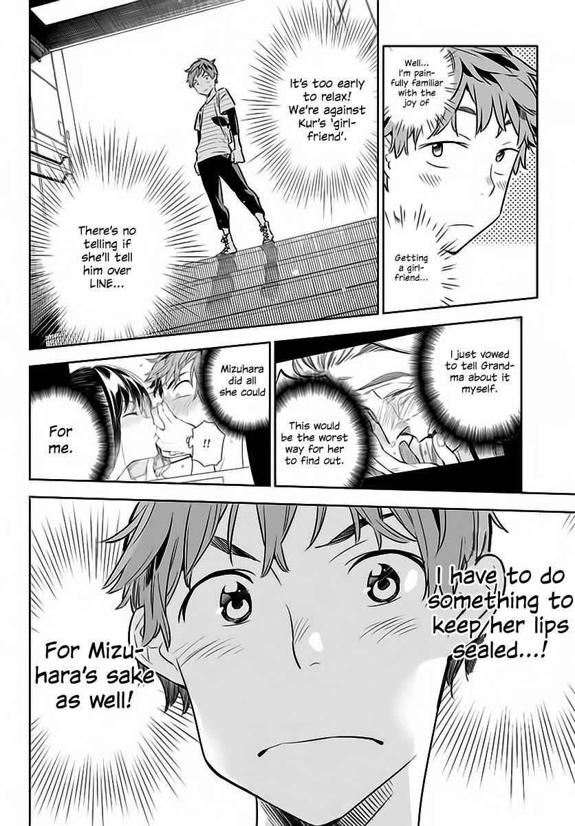 Kanojo, Okarishimasu Chapter 22