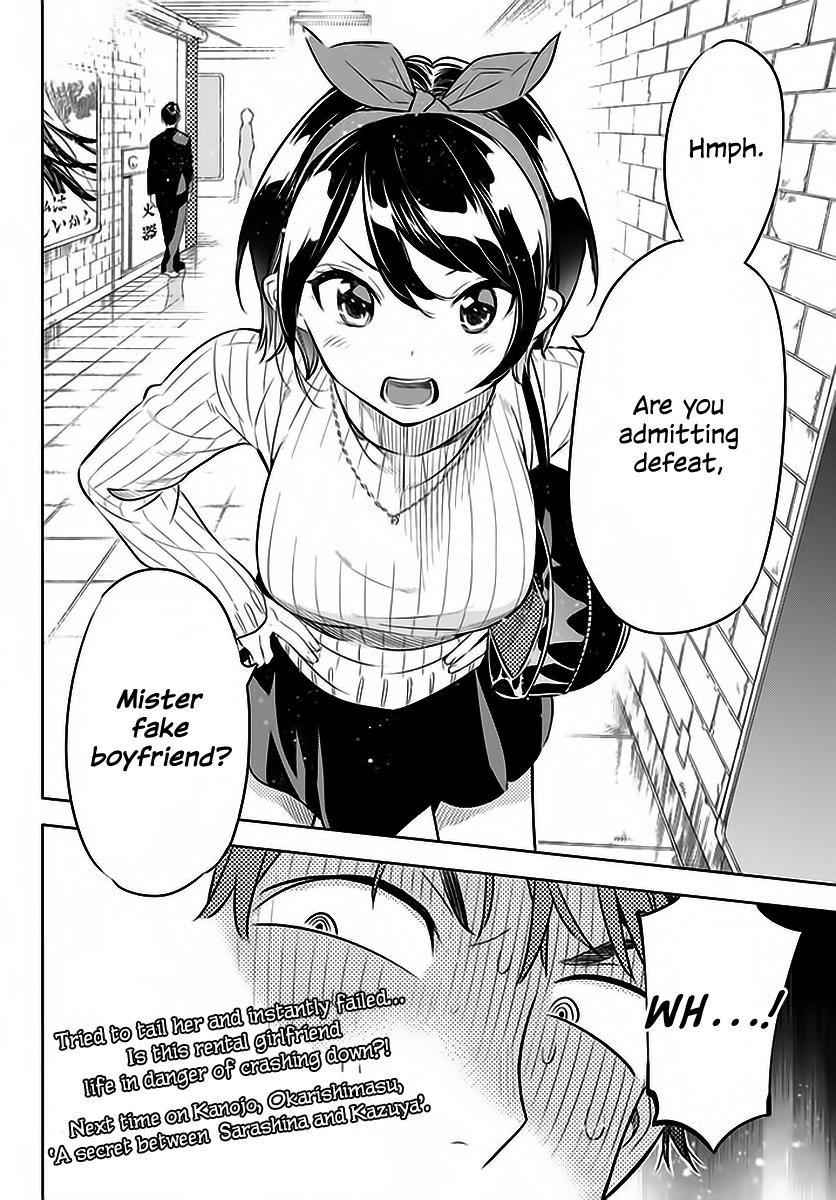 Kanojo, Okarishimasu Chapter 22