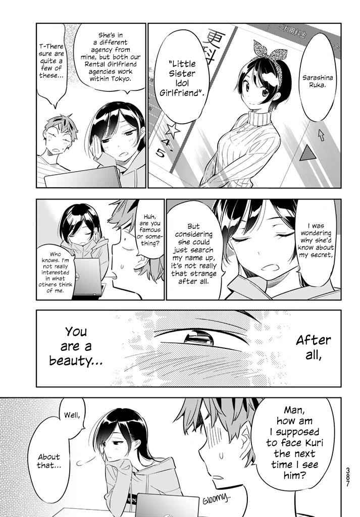 Kanojo, Okarishimasu Chapter 24