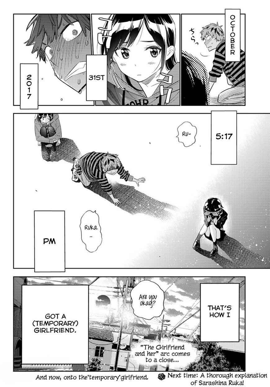 Kanojo, Okarishimasu Chapter 27