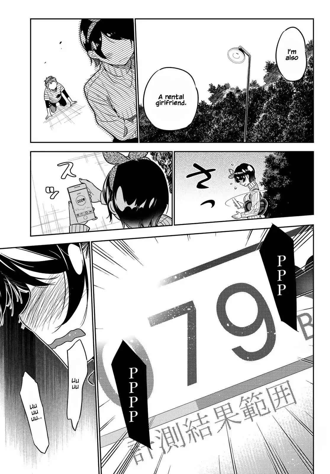 Kanojo, Okarishimasu Chapter 28