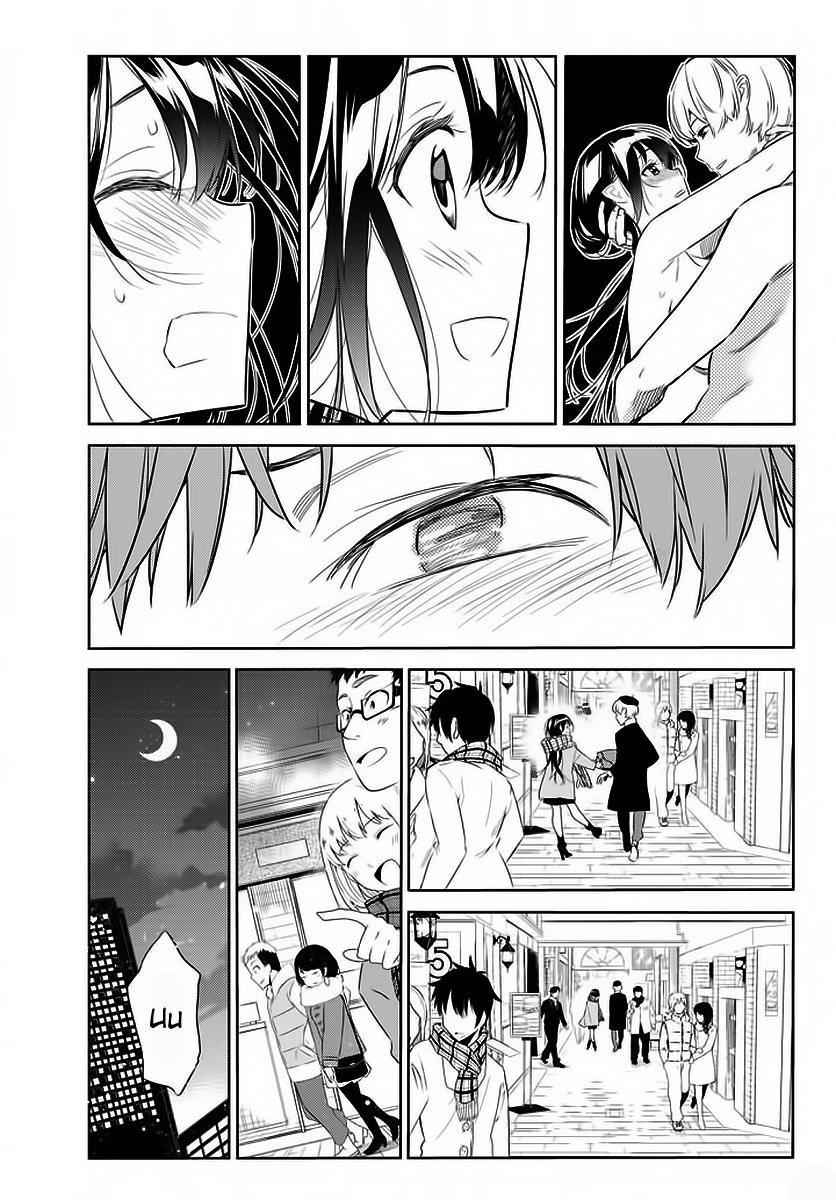 Kanojo, Okarishimasu Chapter 30