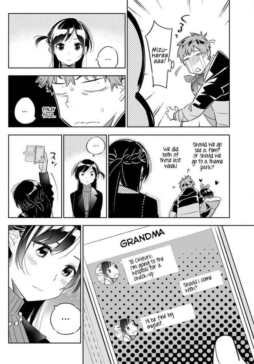 Kanojo, Okarishimasu Chapter 32