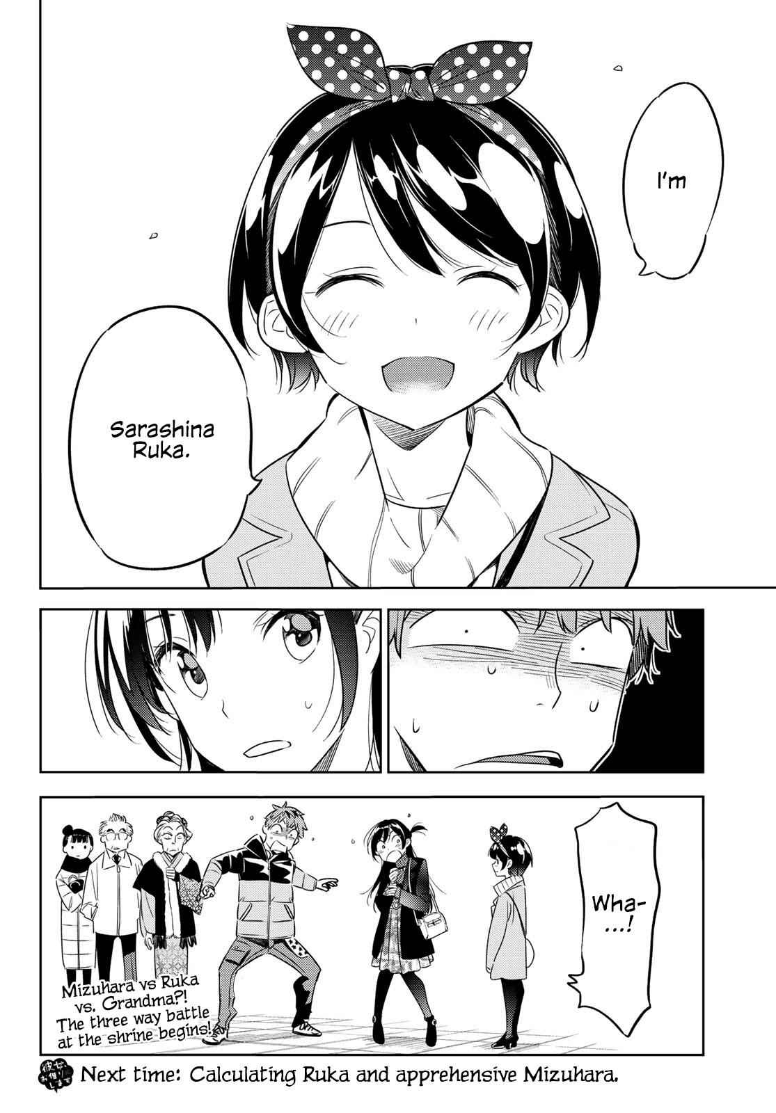 Kanojo, Okarishimasu Chapter 33