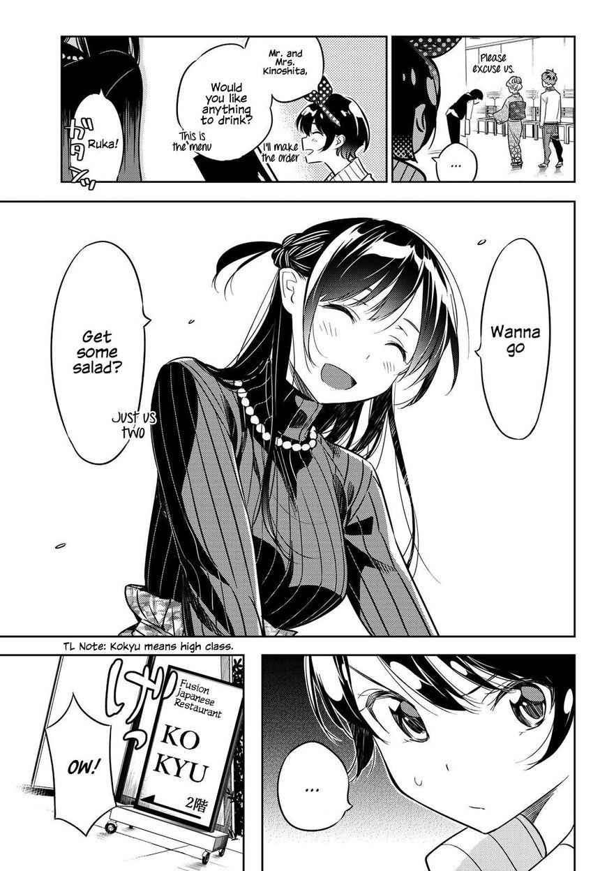 Kanojo, Okarishimasu Chapter 34