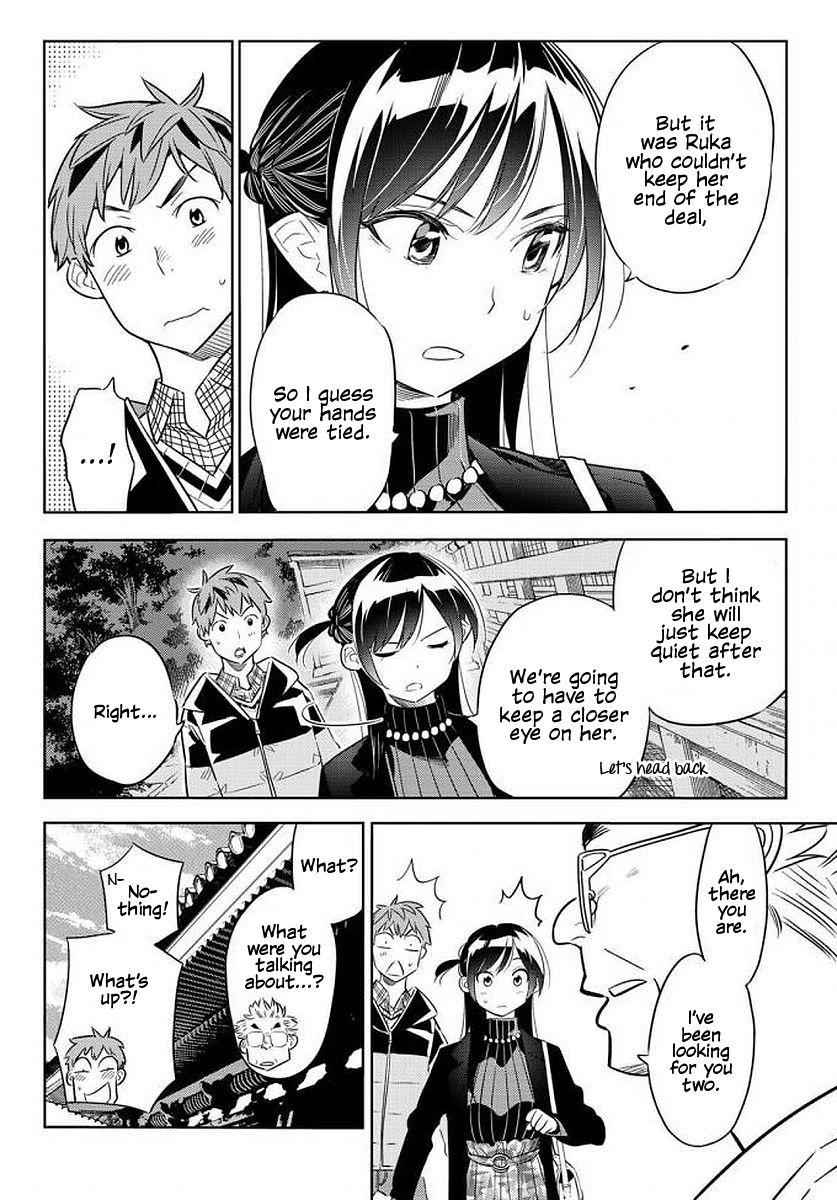 Kanojo, Okarishimasu Chapter 35