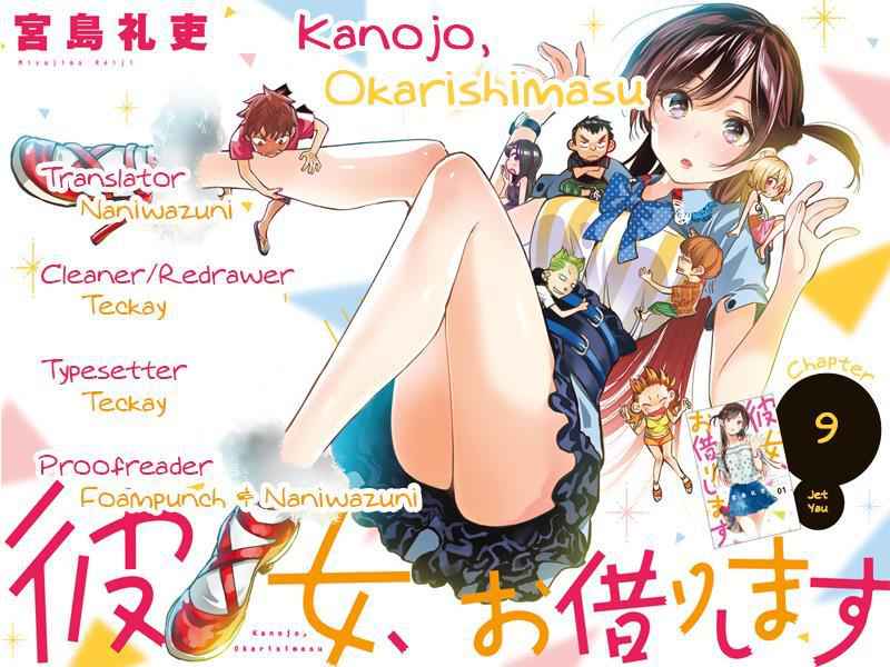 Kanojo, Okarishimasu Chapter 9