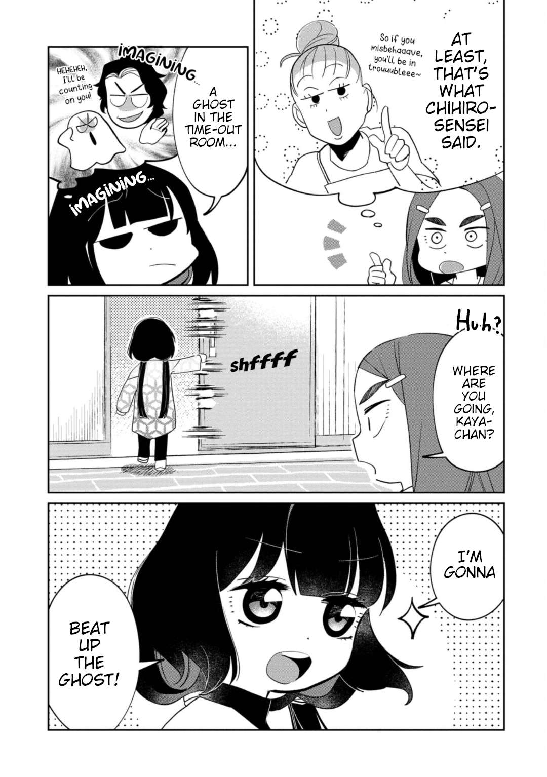 Kaya-chan wa kowakunai Chapter 20