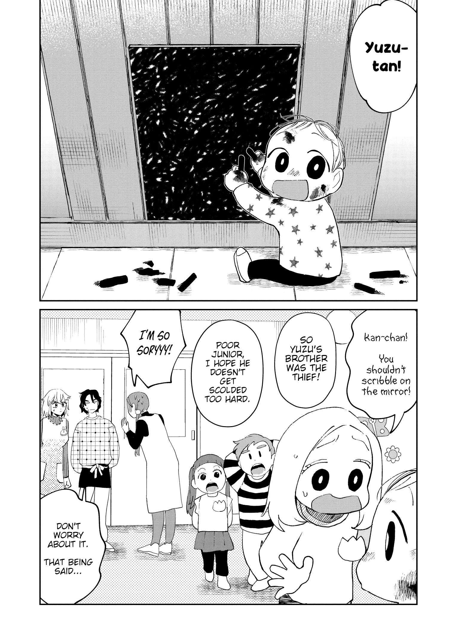 Kaya-chan wa kowakunai Chapter 21