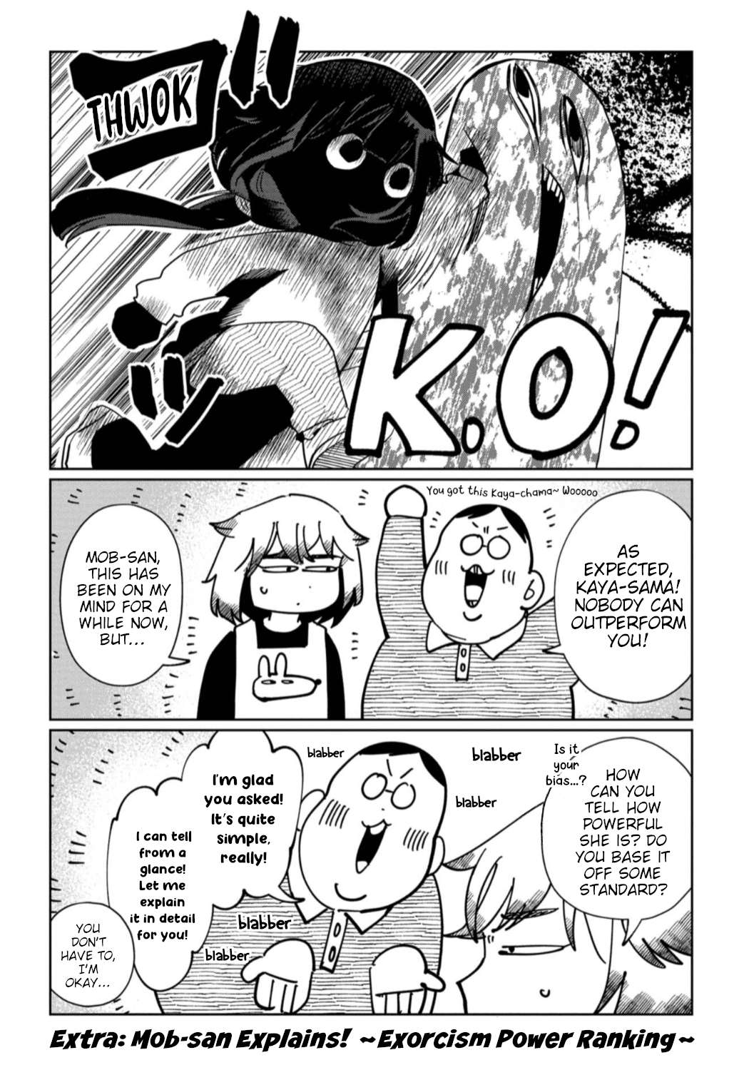 Kaya-chan wa kowakunai Chapter 27.5