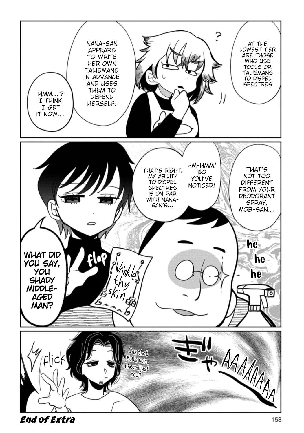 Kaya-chan wa kowakunai Chapter 27.5