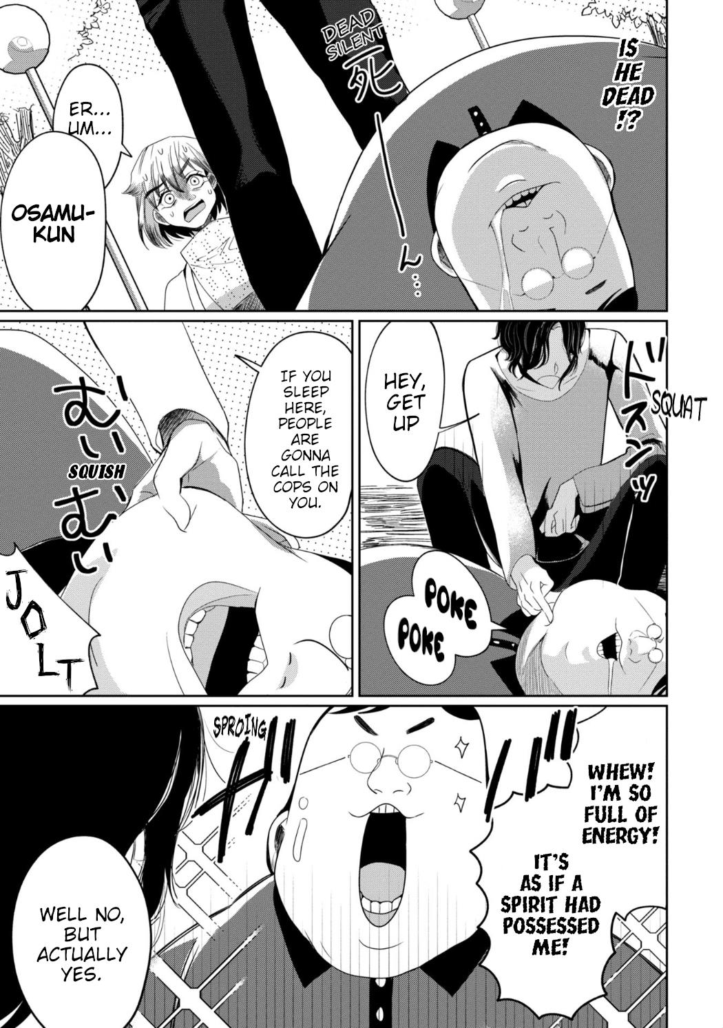 Kaya-chan wa kowakunai Chapter 27