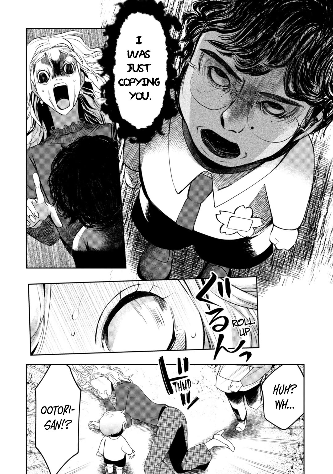 Kaya-chan wa kowakunai Chapter 31