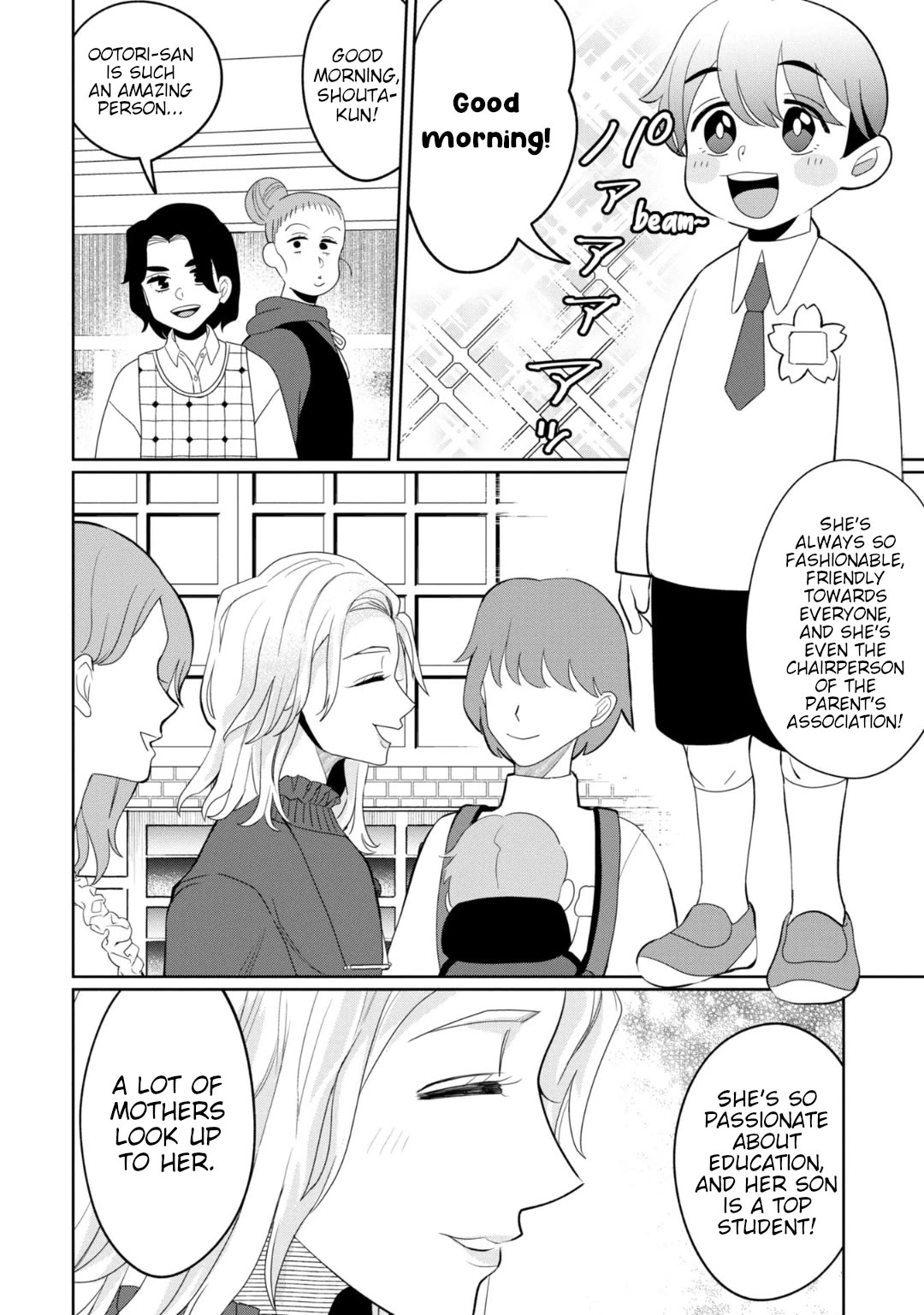 Kaya-chan wa kowakunai Chapter 31