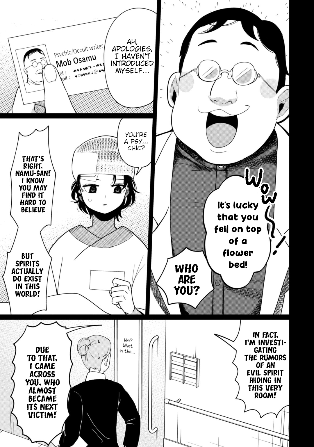 Kaya-chan wa kowakunai Chapter 34